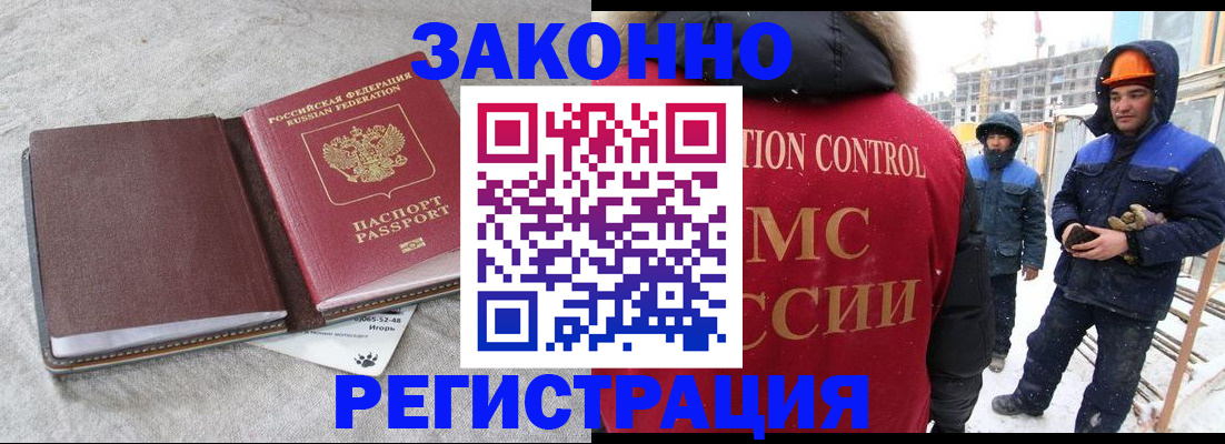 временная регистрация госуслуги в Полярном