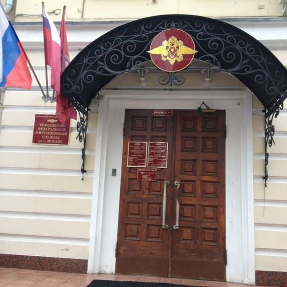прописка в Полярном